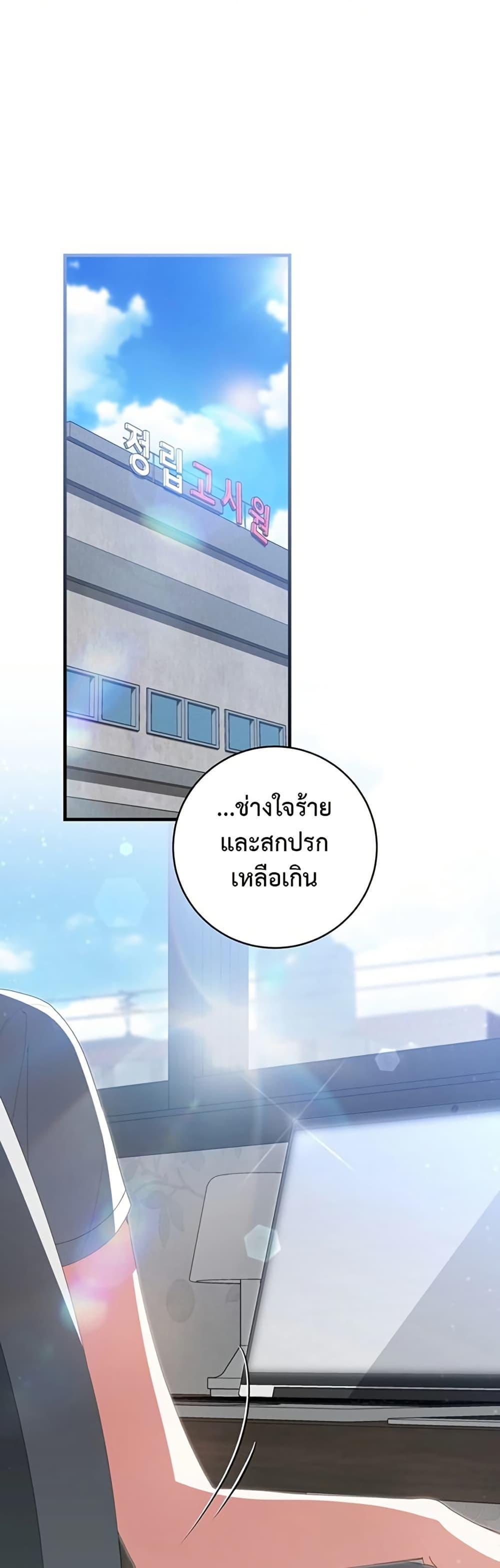 Manga-lc-com อ่านมังงะ อ่านการ์ตูน ออนไลน์ ฟรี I Became the Cursed Idol Leader ตอนที่ 1 2 3 4 5 6 7 8 9 10 11 12 13 14 ฟรี ไม่มีโฆษณา Manga-lc - อ่าน มังงะ อ่าน การ์ตูน ออนไลน์ อ่านมังงะ ฟรี