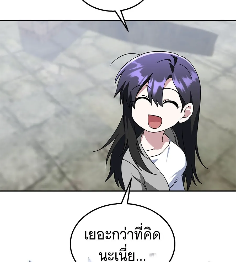 ถึกทนแทงก์แรงก์ C ตอนที่ 14 รูปที่ 158