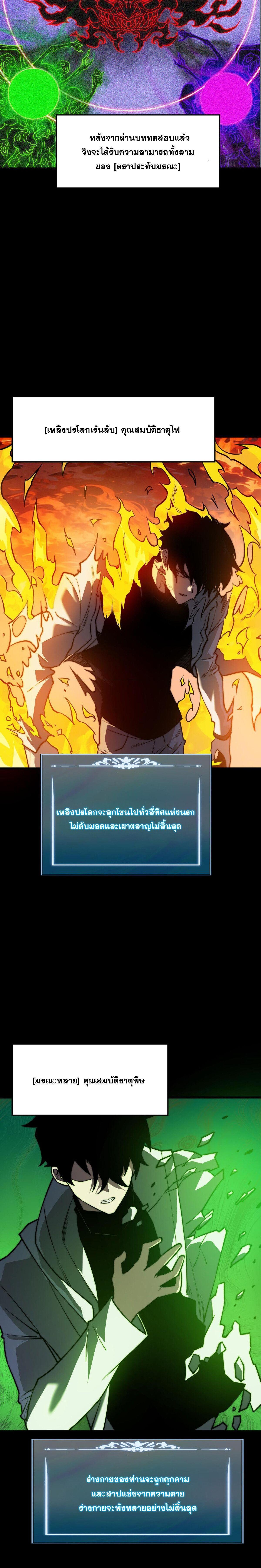 Manga-lc-com อ่านมังงะ อ่านการ์ตูน ออนไลน์ ฟรี After breaking up with the school beauty, I became a martial arts master ตอนที่ 1 2 3 4 5 6 7 8 9 10 11 12 13 14 ฟรี ไม่มีโฆษณา Manga-lc - อ่าน มังงะ อ่าน การ์ตูน ออนไลน์ อ่านมังงะ ฟรี