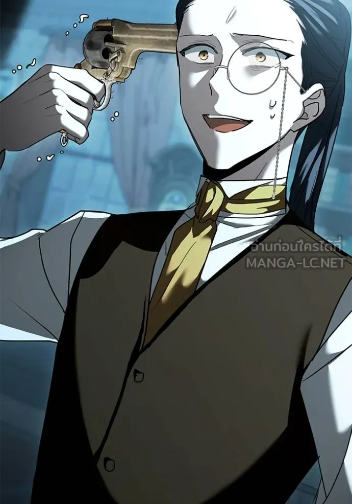 ออร่าดาราอัจฉริยะ ตอนที่ 32 รูปที่ 108