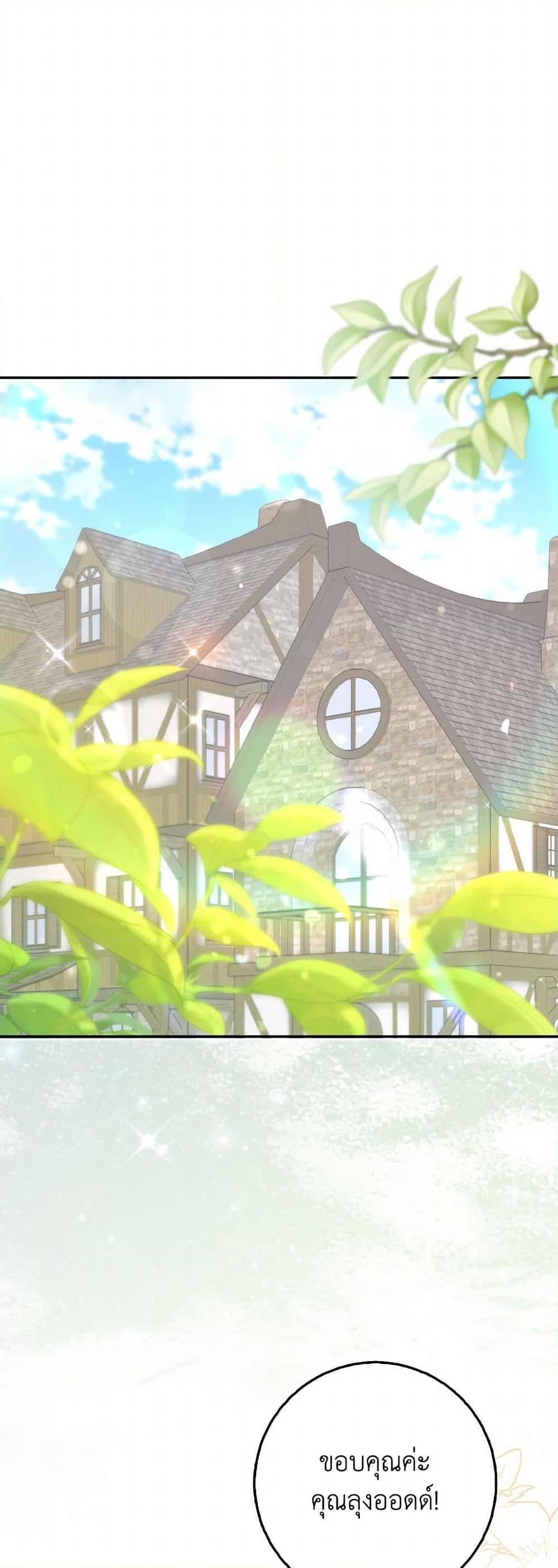 Manga-lc-com อ่านมังงะ อ่านการ์ตูน ออนไลน์ ฟรี Cinderella Disappeared ตอนที่ 1 2 3 4 5 6 7 8 9 10 11 12 13 14 ฟรี ไม่มีโฆษณา Manga-lc - อ่าน มังงะ อ่าน การ์ตูน ออนไลน์ อ่านมังงะ ฟรี