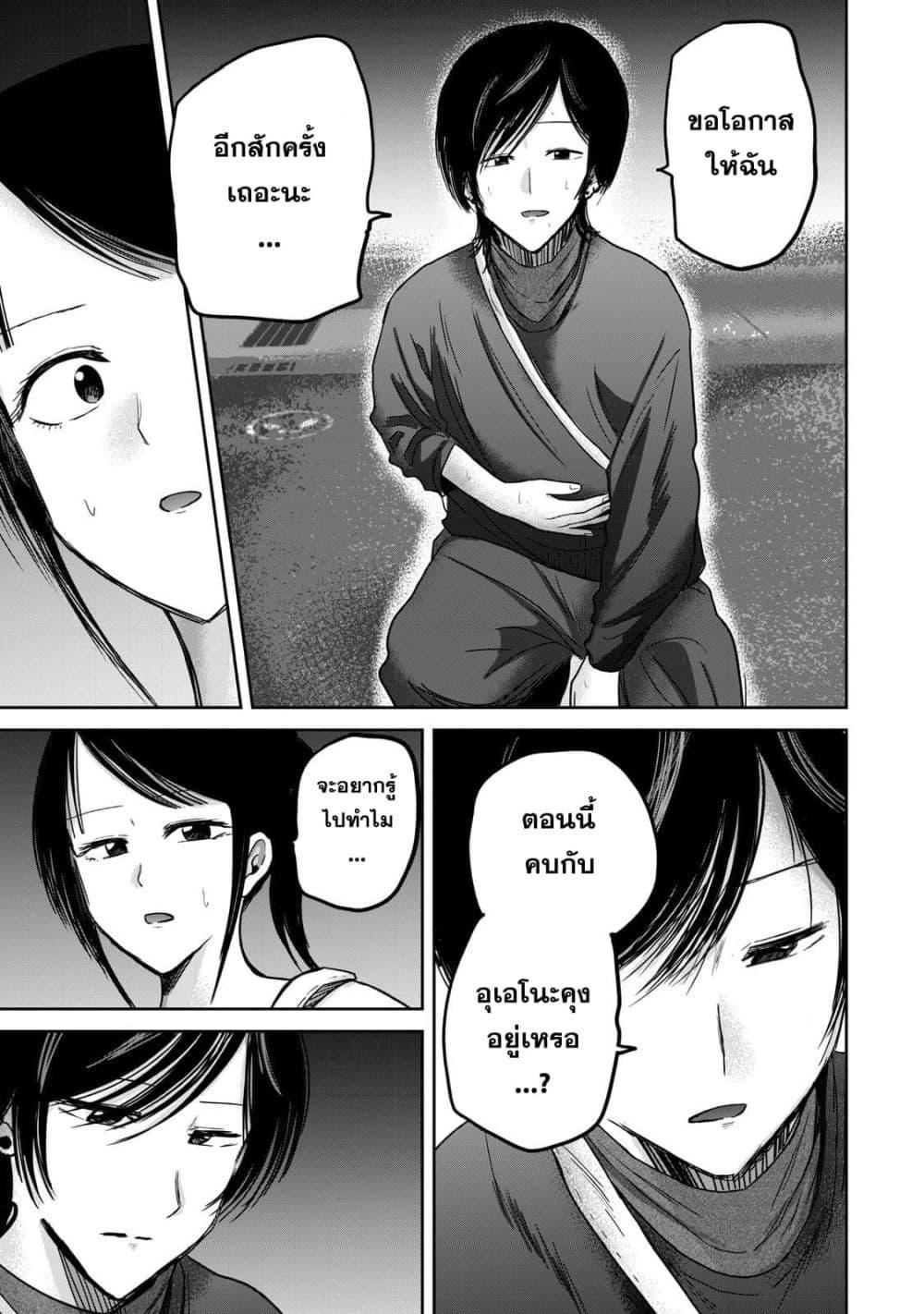 Manga-lc-com อ่านมังงะ อ่านการ์ตูน ออนไลน์ ฟรี Ueno-kun wa kaihatsu-zumi ตอนที่ 1 2 3 4 5 6 7 8 9 10 11 12 13 14 ฟรี ไม่มีโฆษณา Manga-lc - อ่าน มังงะ อ่าน การ์ตูน ออนไลน์ อ่านมังงะ ฟรี