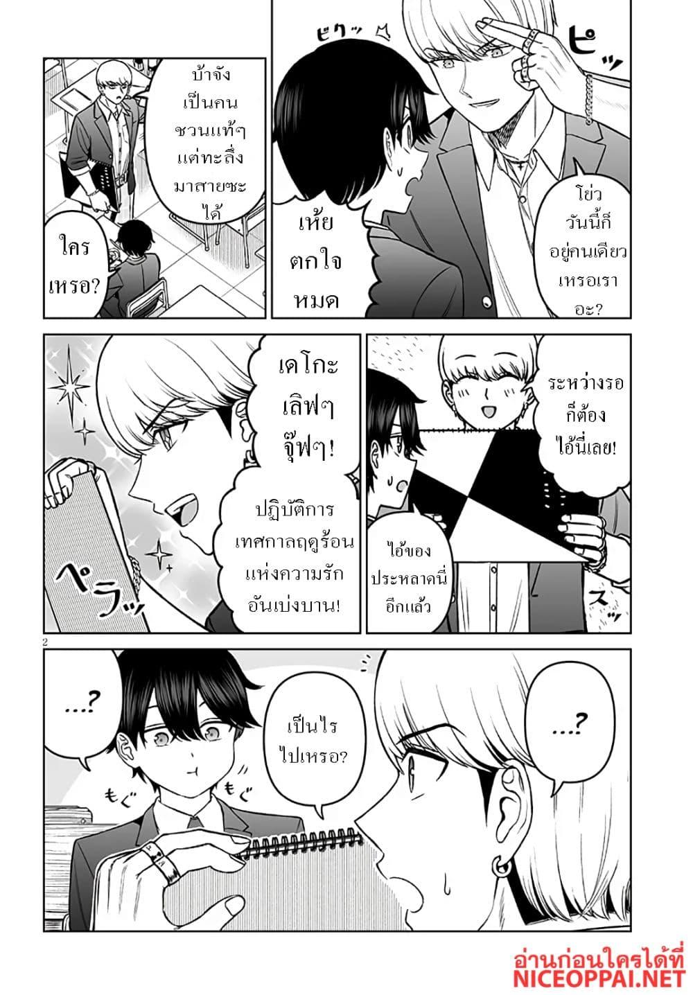 Manga-lc-com อ่านมังงะ อ่านการ์ตูน ออนไลน์ ฟรี Ouji-sama no Tomodachi ตอนที่ 1 2 3 4 5 6 7 8 9 10 11 12 13 14 ฟรี ไม่มีโฆษณา Manga-lc - อ่าน มังงะ อ่าน การ์ตูน ออนไลน์ อ่านมังงะ ฟรี