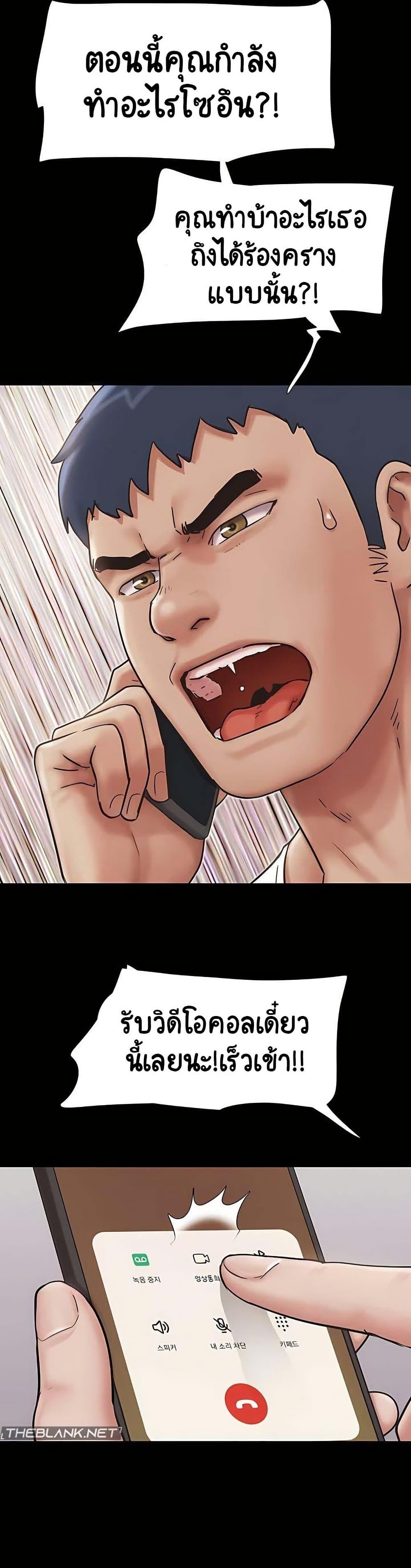 Doujin-Lc- อ่าน โดจิน มังฮวา เกาหลี ญี่ปุ่น จีน แปลไทย Soeun ตอนที่ 1 2 3 4 5 6 7 8 9 10 11 12 13 14 ฟรี ไม่มีโฆษณา อ่าน โดจิน Manhwa เกาหลี ญี่ปุ่น จีน เรามีครบ คัดมาให้เน้นๆ โดจิน 18+ รับประกันความฟินโดย  Doujin Lc