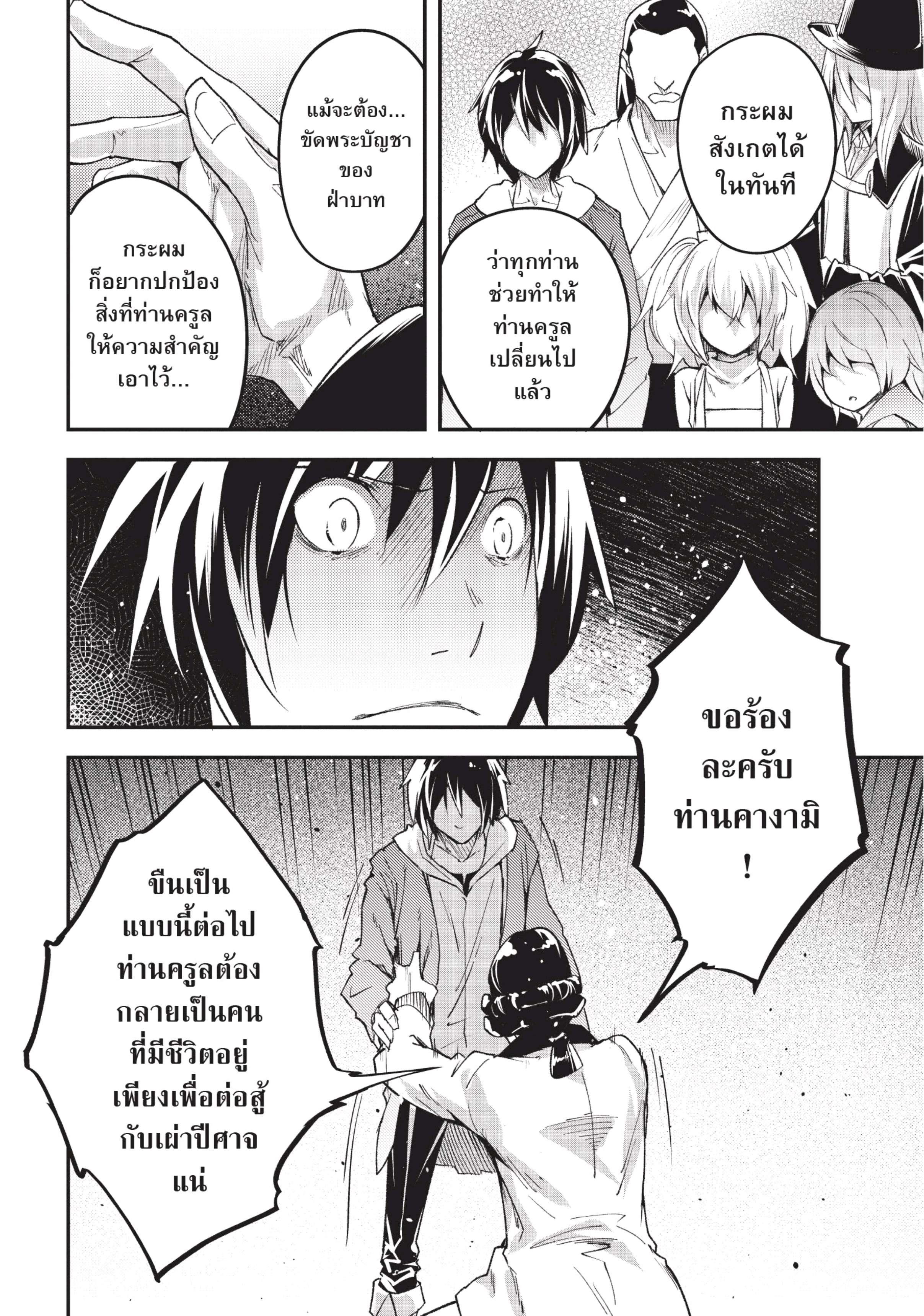 Manga-lc-com อ่านมังงะ อ่านการ์ตูน ออนไลน์ ฟรี Lv999 no Murabito ชาวบ้าน LV999 ตอนที่ 1 2 3 4 5 6 7 8 9 10 11 12 13 14 ฟรี ไม่มีโฆษณา Manga-lc - อ่าน มังงะ อ่าน การ์ตูน ออนไลน์ อ่านมังงะ ฟรี