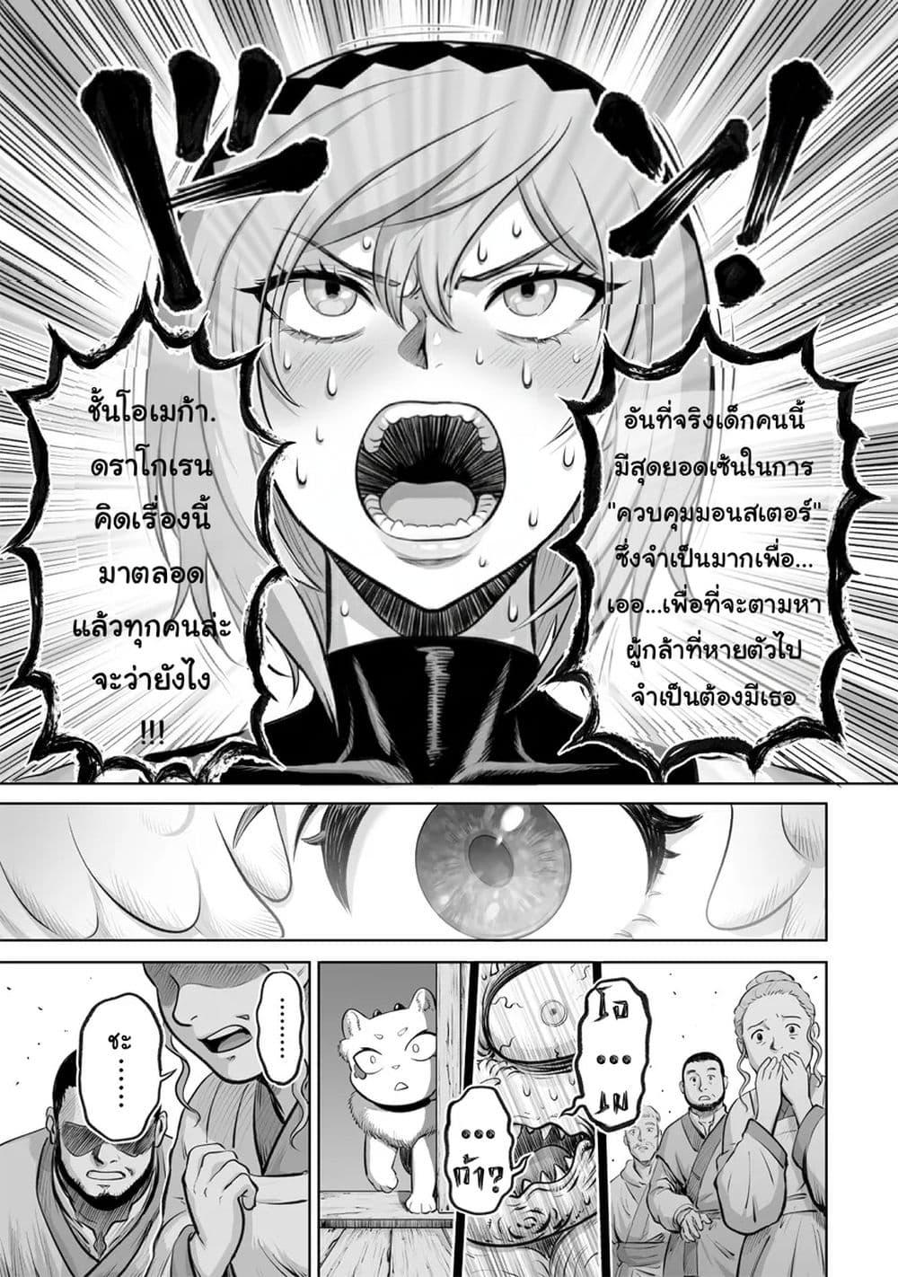 Manga-lc-com อ่านมังงะ อ่านการ์ตูน ออนไลน์ ฟรี Kono Inutokitara Mago No Koto Shika Kangaeteinai ～ Inusei Mao No Yari Nokoshi ～ ตอนที่ 1 2 3 4 5 6 7 8 9 10 11 12 13 14 ฟรี ไม่มีโฆษณา Manga-lc - อ่าน มังงะ อ่าน การ์ตูน ออนไลน์ อ่านมังงะ ฟรี