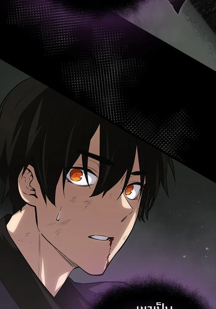 พลิกชะตาคว้าไอเทมระดับเทพ ตอนที่ 8 รูปที่ 179