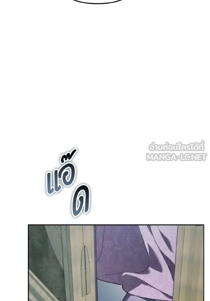 ราชินีจอมมาร ตอนที่ 15 รูปที่ 125