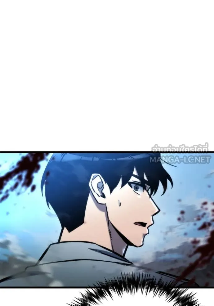 โกดังลับหลังโลกแตก ตอนที่ 51 รูปที่ 110