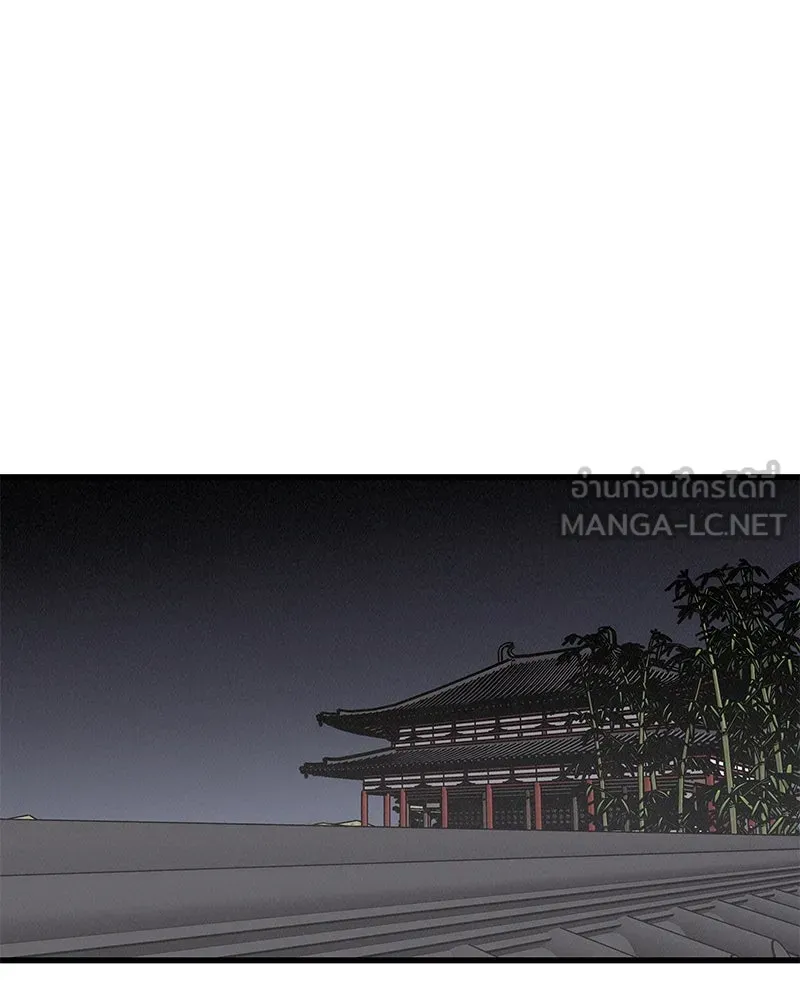 ข้าต้องไม่ใช่พระชายา ตอนที่ 37 รูปที่ 15