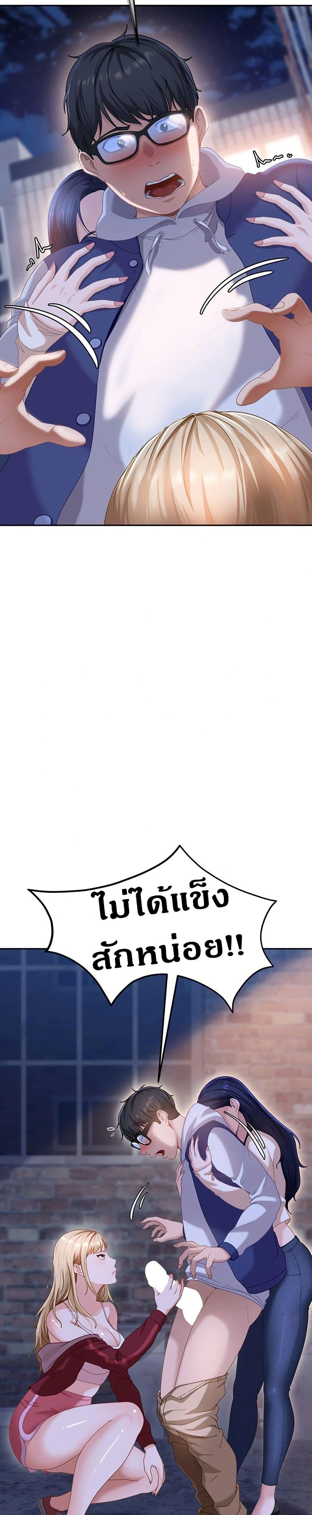 Doujin-Lc- อ่าน โดจิน มังฮวา เกาหลี ญี่ปุ่น จีน แปลไทย The Female Delinquent Set Her Eyes On Me ตอนที่ 1 2 3 4 5 6 7 8 9 10 11 12 13 14 ฟรี ไม่มีโฆษณา อ่าน โดจิน Manhwa เกาหลี ญี่ปุ่น จีน เรามีครบ คัดมาให้เน้นๆ โดจิน 18+ รับประกันความฟินโดย  Doujin Lc
