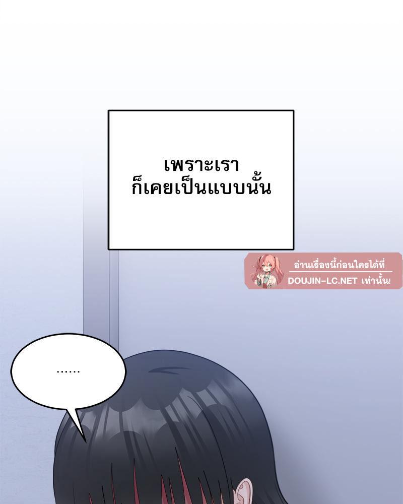 Doujin-Lc- อ่าน โดจิน มังฮวา เกาหลี ญี่ปุ่น จีน แปลไทย I Love-Hate You ตอนที่ 1 2 3 4 5 6 7 8 9 10 11 12 13 14 ฟรี ไม่มีโฆษณา อ่าน โดจิน Manhwa เกาหลี ญี่ปุ่น จีน เรามีครบ คัดมาให้เน้นๆ โดจิน 18+ รับประกันความฟินโดย  Doujin Lc
