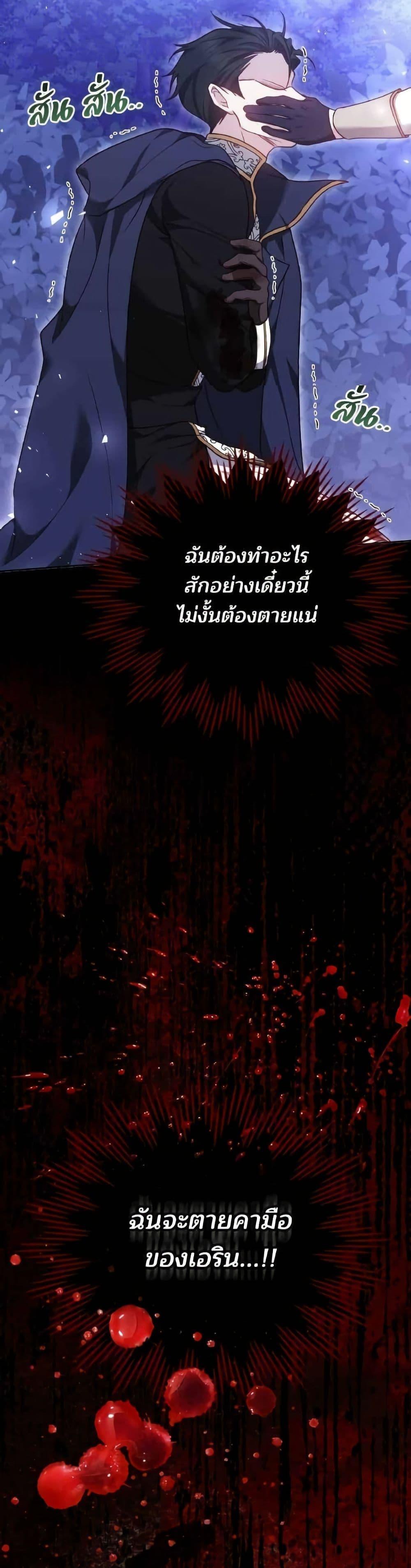Manga-lc-com อ่านมังงะ อ่านการ์ตูน ออนไลน์ ฟรี The Reason Why the Villainess Picked up a Sword ตอนที่ 1 2 3 4 5 6 7 8 9 10 11 12 13 14 ฟรี ไม่มีโฆษณา Manga-lc - อ่าน มังงะ อ่าน การ์ตูน ออนไลน์ อ่านมังงะ ฟรี