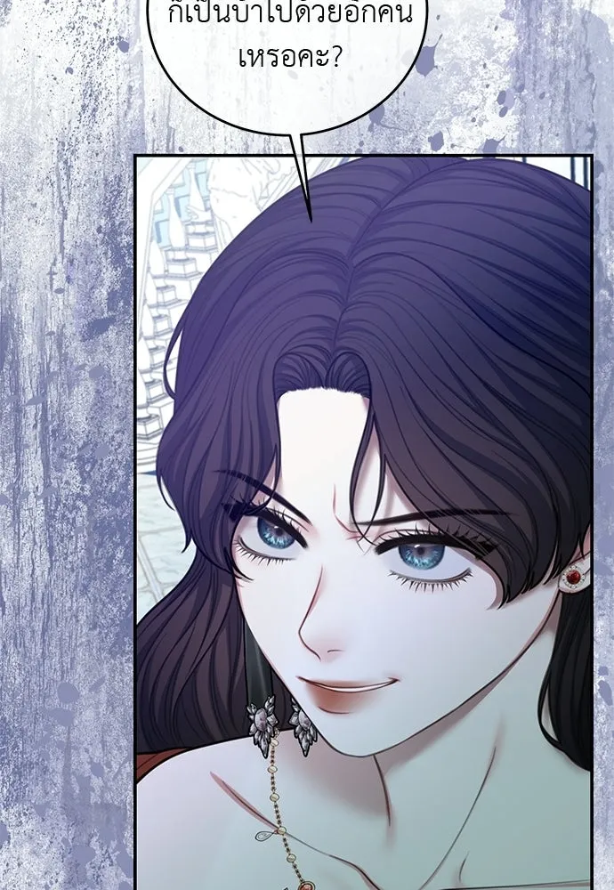 สาวใช้อย่างฉัน ขอเลือกหันหลังให้นาย ตอนที่ 57 รูปที่ 16