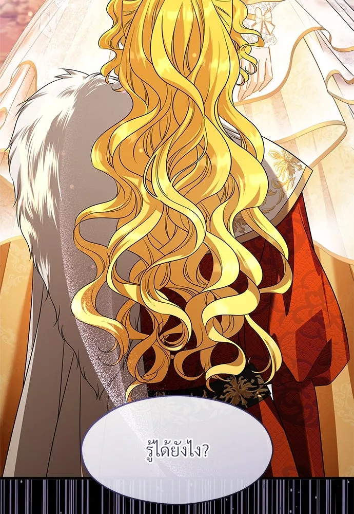 จักรพรรดิคลั่งรักที่เด็กกว่าฉันพันปี ตอนที่ 46 (จบซีซัน 1) รูปที่ 56