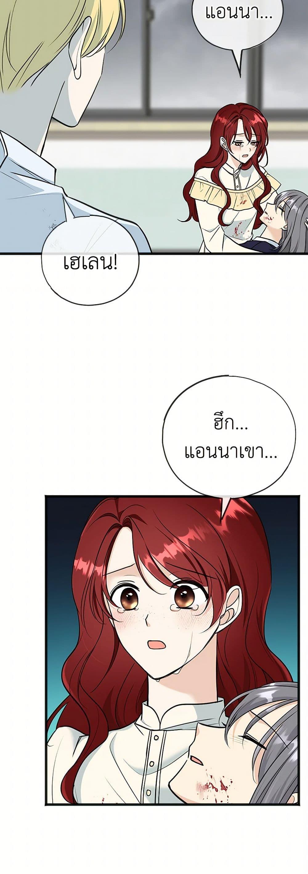 Manga-lc-com อ่านมังงะ อ่านการ์ตูน ออนไลน์ ฟรี Flowers May Wither but You Remain ตอนที่ 1 2 3 4 5 6 7 8 9 10 11 12 13 14 ฟรี ไม่มีโฆษณา Manga-lc - อ่าน มังงะ อ่าน การ์ตูน ออนไลน์ อ่านมังงะ ฟรี