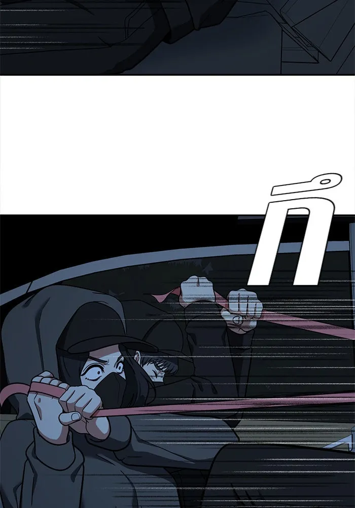 ช่วยเปลี่ยนฉันที ตอนที่ 56. ยอมินซอ 6 รูปที่ 38