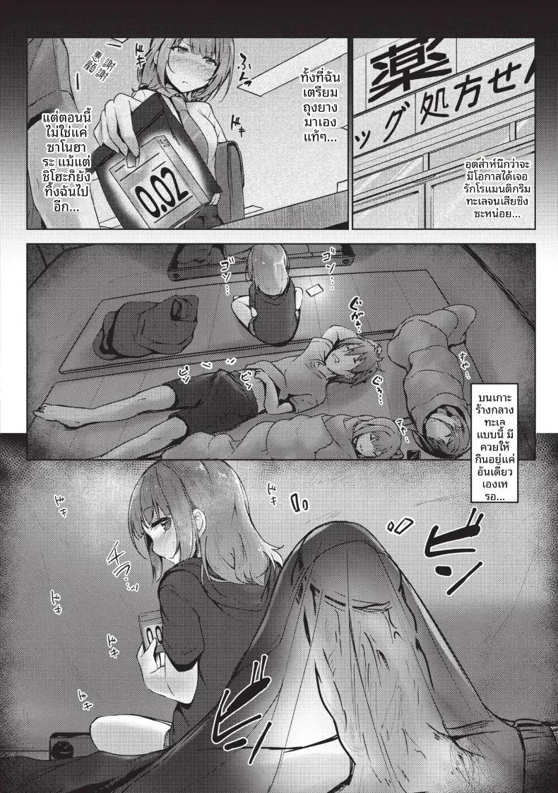 Doujin-Lc- อ่าน โดจิน มังฮวา เกาหลี ญี่ปุ่น จีน แปลไทย เหตุจากของลามก [Akisaka Yamoka] ตอนที่ 1 2 3 4 5 6 7 8 9 10 11 12 13 14 ฟรี ไม่มีโฆษณา อ่าน โดจิน Manhwa เกาหลี ญี่ปุ่น จีน เรามีครบ คัดมาให้เน้นๆ โดจิน 18+ รับประกันความฟินโดย  Doujin Lc