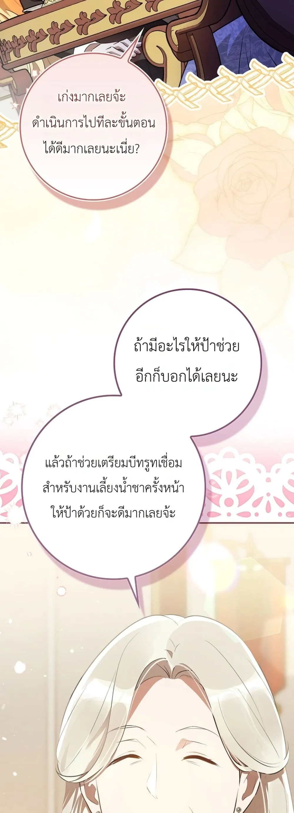 Manga-lc-com อ่านมังงะ อ่านการ์ตูน ออนไลน์ ฟรี Marked as the Tyrant’s Daughter-in-Law ตอนที่ 1 2 3 4 5 6 7 8 9 10 11 12 13 14 ฟรี ไม่มีโฆษณา Manga-lc - อ่าน มังงะ อ่าน การ์ตูน ออนไลน์ อ่านมังงะ ฟรี