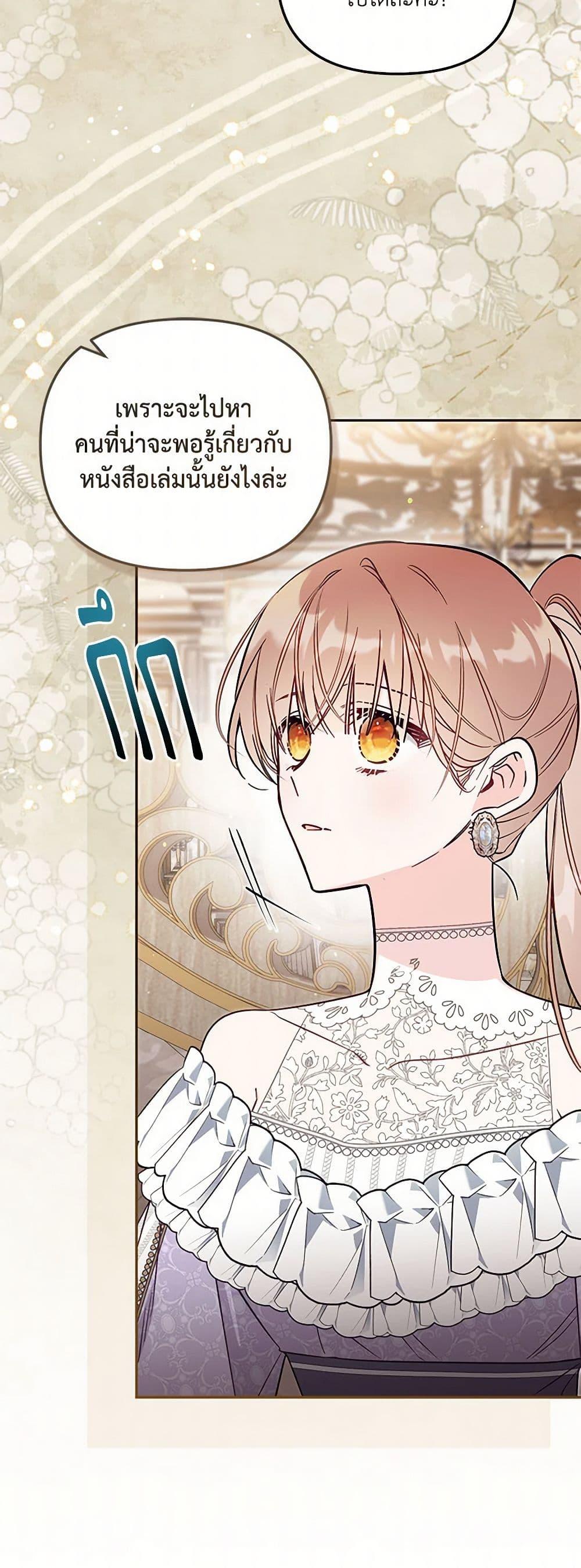Manga-lc-com อ่านมังงะ อ่านการ์ตูน ออนไลน์ ฟรี No Place for the Fake Princess ตอนที่ 1 2 3 4 5 6 7 8 9 10 11 12 13 14 ฟรี ไม่มีโฆษณา Manga-lc - อ่าน มังงะ อ่าน การ์ตูน ออนไลน์ อ่านมังงะ ฟรี