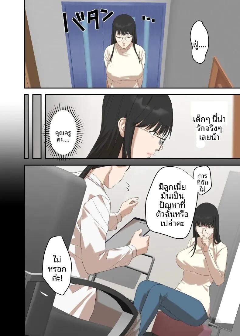 Doujin-Lc- อ่าน โดจิน มังฮวา เกาหลี ญี่ปุ่น จีน แปลไทย เรื่องราวความรักและความเปลี่ยนแปลงของหญิงสาวผู้เรียบง่าย (ELICA) ตอนที่ 1 2 3 4 5 6 7 8 9 10 11 12 13 14 ฟรี ไม่มีโฆษณา อ่าน โดจิน Manhwa เกาหลี ญี่ปุ่น จีน เรามีครบ คัดมาให้เน้นๆ โดจิน 18+ รับประกันความฟินโดย  Doujin Lc