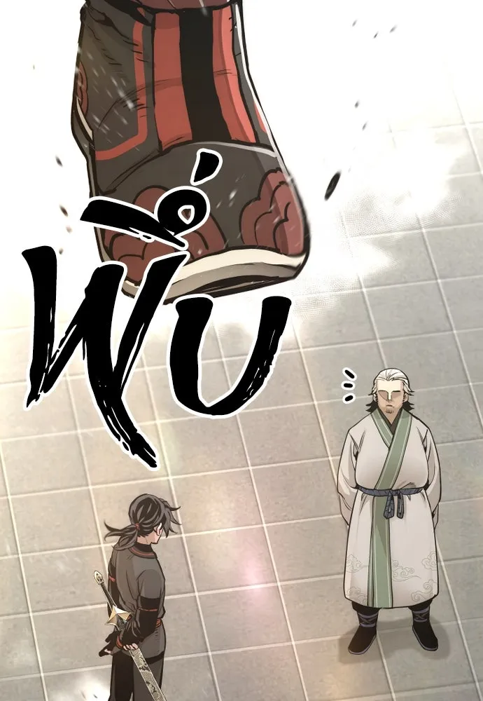 เส้นทางสู่เทพมาร ตอนที่ 88 รูปที่ 49