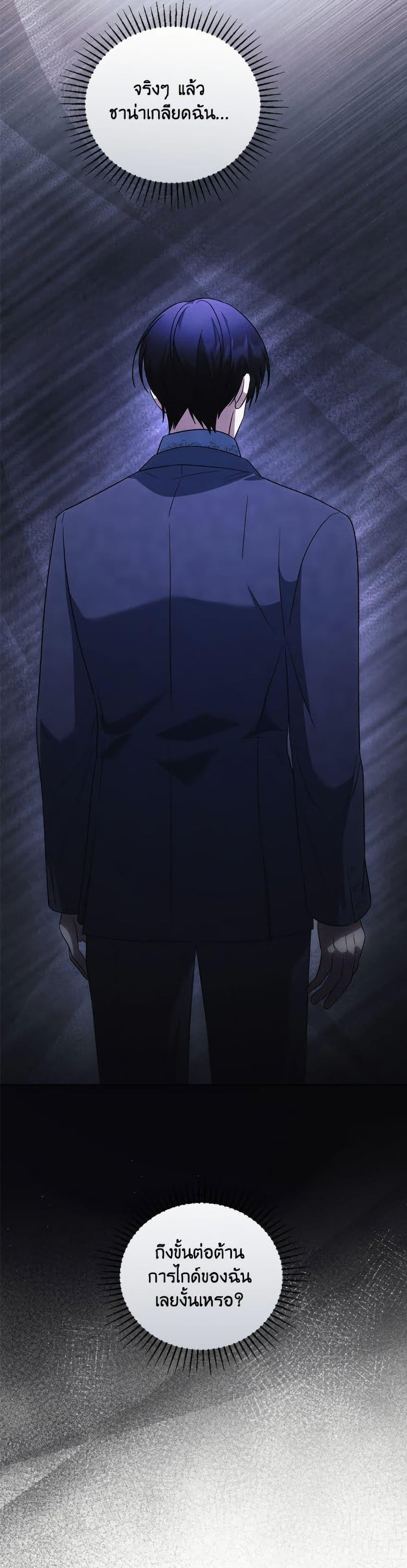 Manga-lc-com อ่านมังงะ อ่านการ์ตูน ออนไลน์ ฟรี You Awakened while I Was Dead ตอนที่ 1 2 3 4 5 6 7 8 9 10 11 12 13 14 ฟรี ไม่มีโฆษณา Manga-lc - อ่าน มังงะ อ่าน การ์ตูน ออนไลน์ อ่านมังงะ ฟรี