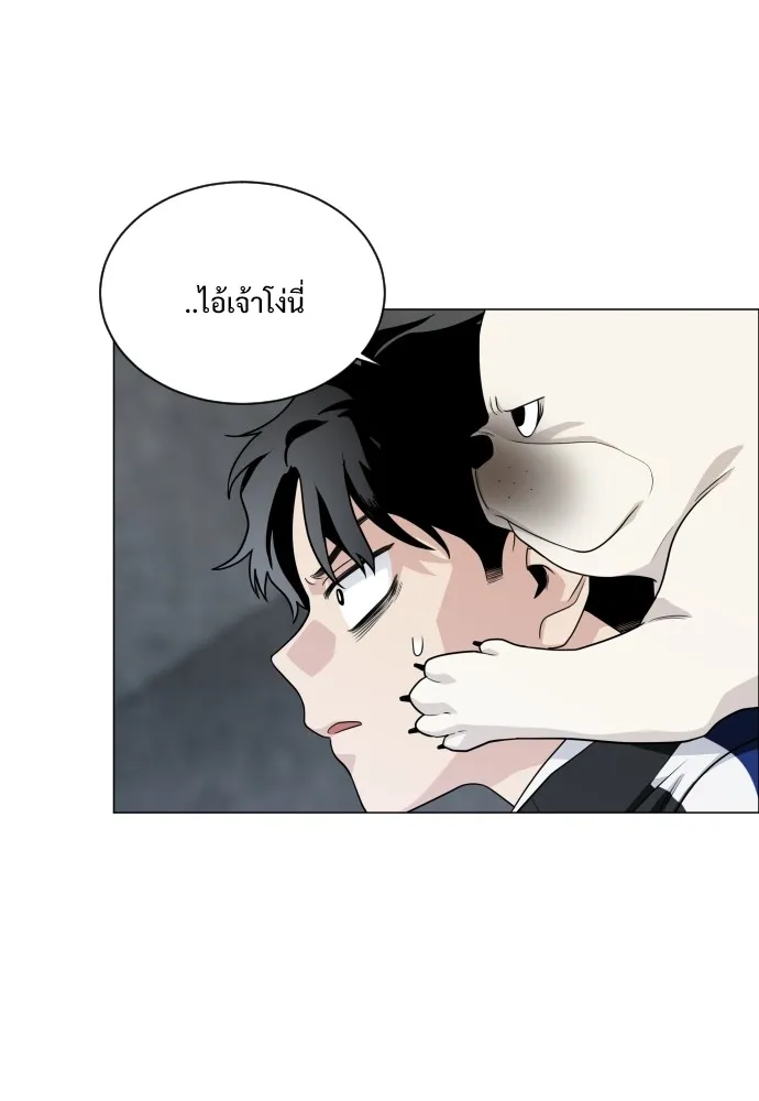 JAKDU ตอนที่ 3 รูปที่ 107