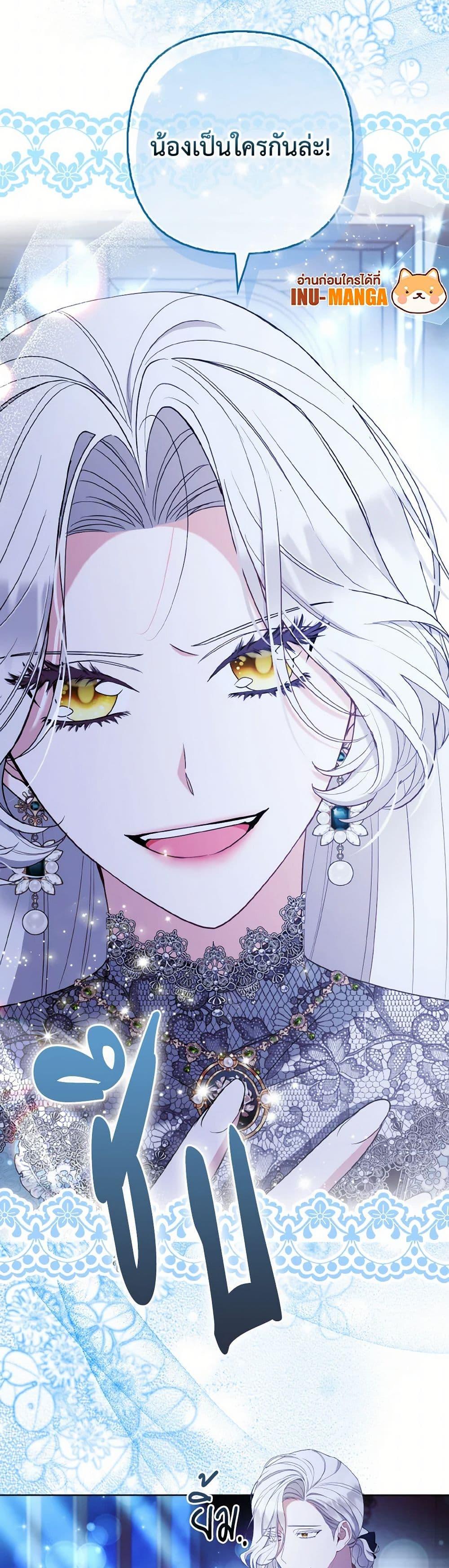 Manga-lc-com อ่านมังงะ อ่านการ์ตูน ออนไลน์ ฟรี The Grand Duke’s Fox Princess ตอนที่ 1 2 3 4 5 6 7 8 9 10 11 12 13 14 ฟรี ไม่มีโฆษณา Manga-lc - อ่าน มังงะ อ่าน การ์ตูน ออนไลน์ อ่านมังงะ ฟรี