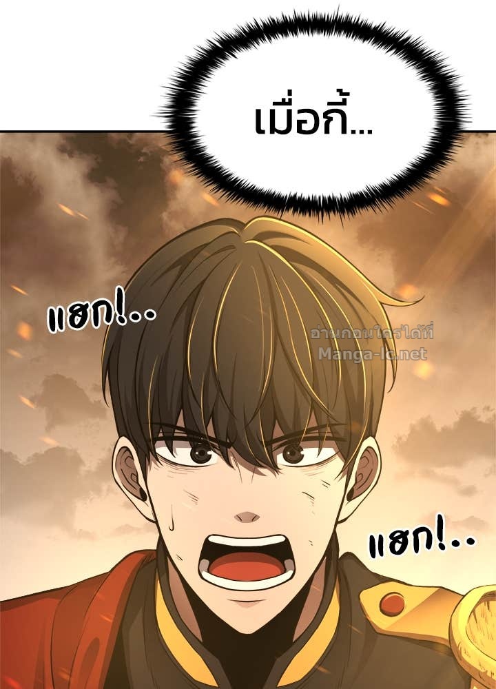 Doujin-Lc- อ่าน โดจิน มังฮวา เกาหลี ญี่ปุ่น จีน แปลไทย ผู้พิชิตเกมป้องกันฐาน ตอนที่ 1 2 3 4 5 6 7 8 9 10 11 12 13 14 ฟรี ไม่มีโฆษณา อ่าน โดจิน Manhwa เกาหลี ญี่ปุ่น จีน เรามีครบ คัดมาให้เน้นๆ โดจิน 18+ รับประกันความฟินโดย Doujin Lc