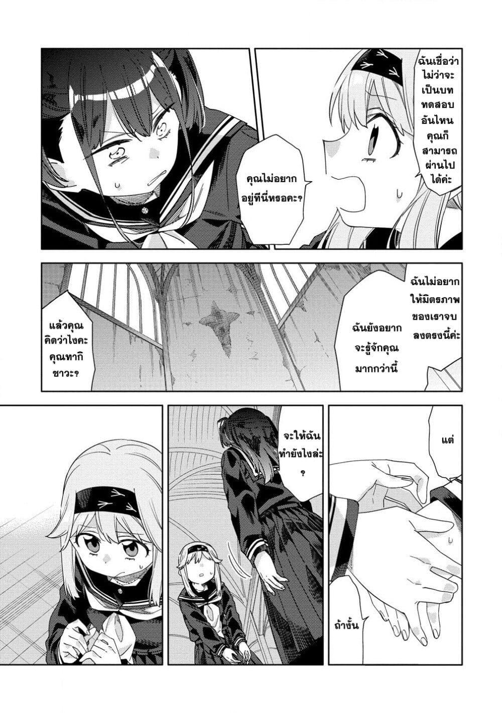 Manga-lc-com อ่านมังงะ อ่านการ์ตูน ออนไลน์ ฟรี Mashou no Otome no Yakumawari ตอนที่ 1 2 3 4 5 6 7 8 9 10 11 12 13 14 ฟรี ไม่มีโฆษณา Manga-lc - อ่าน มังงะ อ่าน การ์ตูน ออนไลน์ อ่านมังงะ ฟรี