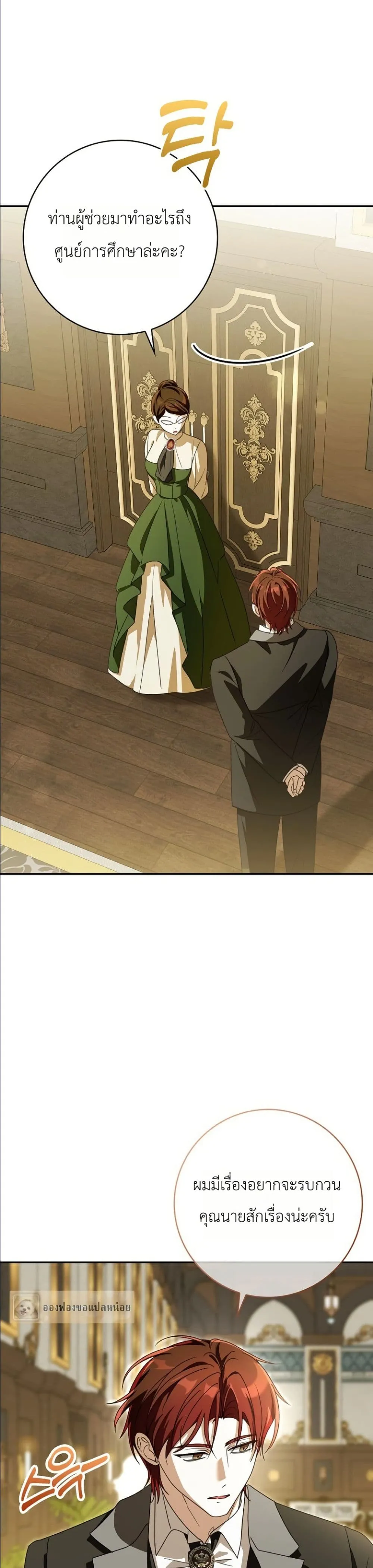 Manga-lc-com อ่านมังงะ อ่านการ์ตูน ออนไลน์ ฟรี I Will Save My Dad ตอนที่ 1 2 3 4 5 6 7 8 9 10 11 12 13 14 ฟรี ไม่มีโฆษณา Manga-lc - อ่าน มังงะ อ่าน การ์ตูน ออนไลน์ อ่านมังงะ ฟรี
