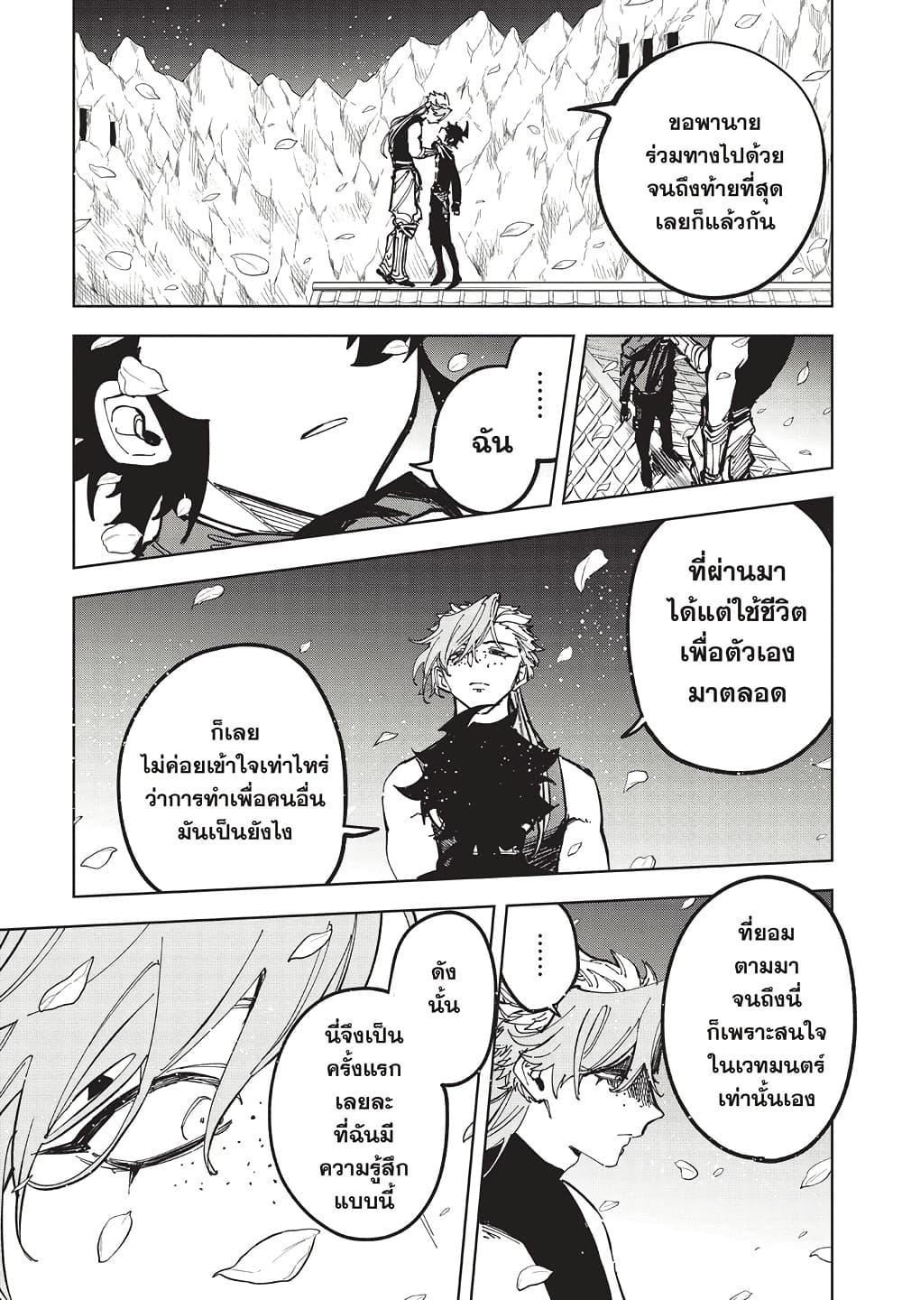Manga-lc-com อ่านมังงะ อ่านการ์ตูน ออนไลน์ ฟรี Ichi the Witch ตอนที่ 1 2 3 4 5 6 7 8 9 10 11 12 13 14 ฟรี ไม่มีโฆษณา Manga-lc - อ่าน มังงะ อ่าน การ์ตูน ออนไลน์ อ่านมังงะ ฟรี