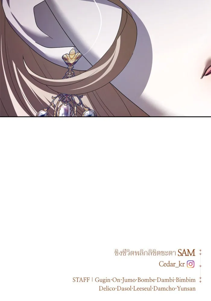 ชิงชีวิตพลิกลิขิตชะตา ตอนที่ 122. phantom pain(1) รูปที่ 164