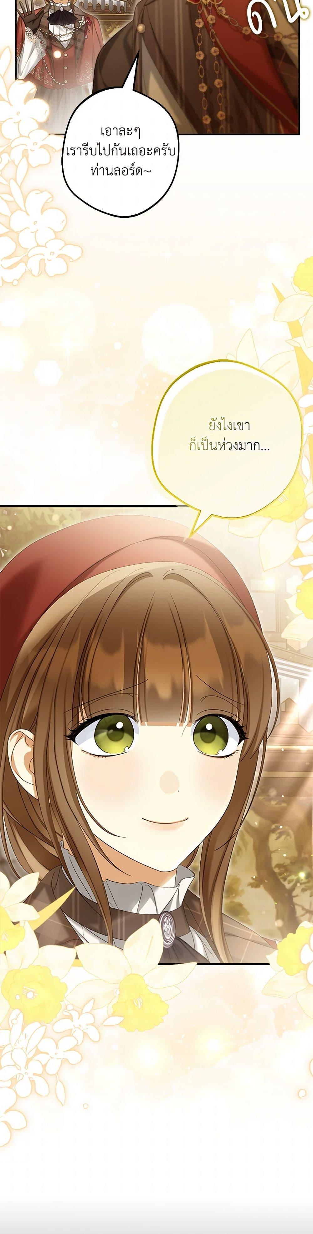 Manga-lc-com อ่านมังงะ อ่านการ์ตูน ออนไลน์ ฟรี Why Are You Obsessed With Your Fake Wife ตอนที่ 1 2 3 4 5 6 7 8 9 10 11 12 13 14 ฟรี ไม่มีโฆษณา Manga-lc - อ่าน มังงะ อ่าน การ์ตูน ออนไลน์ อ่านมังงะ ฟรี