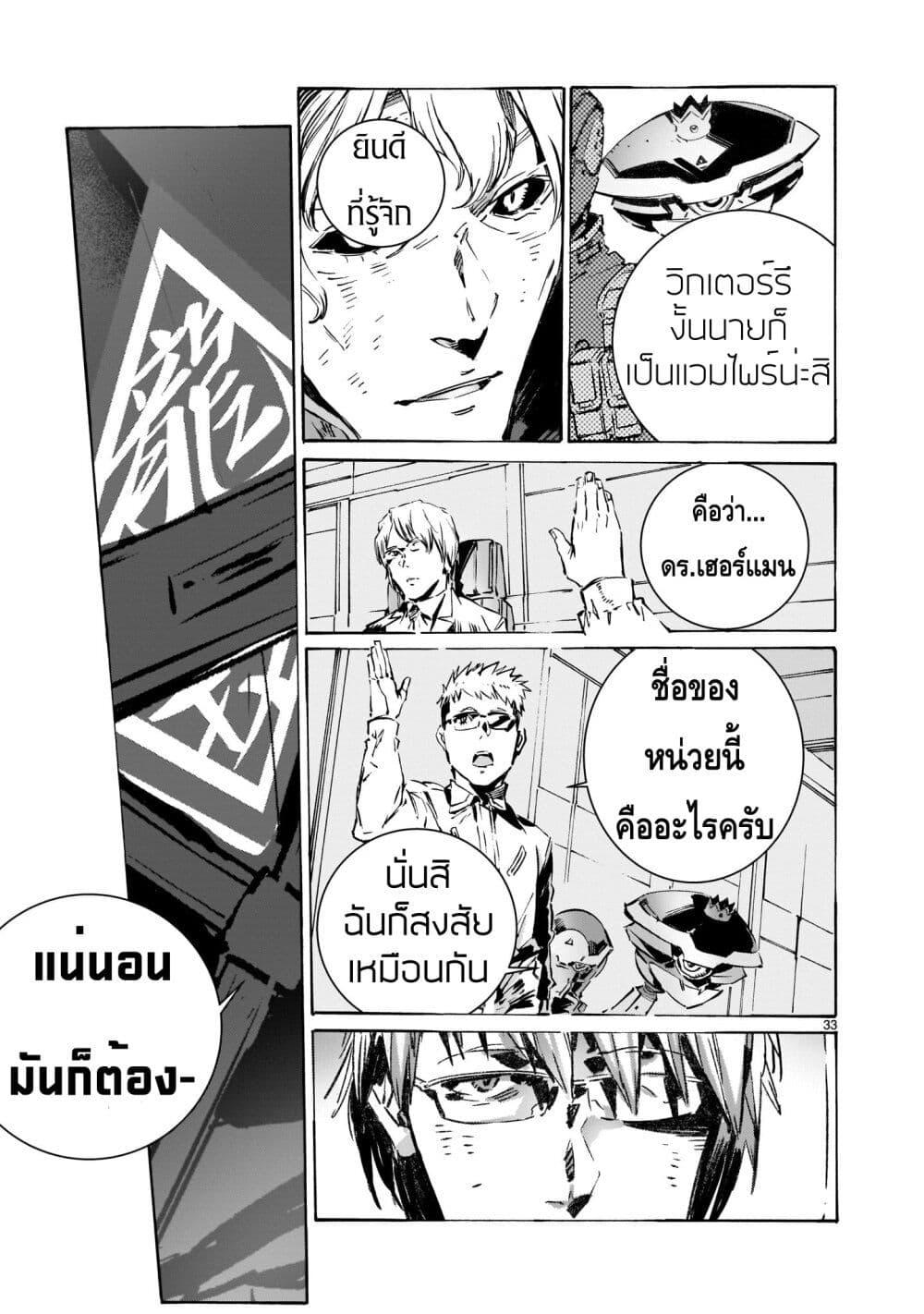 Manga-lc-com อ่านมังงะ อ่านการ์ตูน ออนไลน์ ฟรี Dragon Circus ตอนที่ 1 2 3 4 5 6 7 8 9 10 11 12 13 14 ฟรี ไม่มีโฆษณา Manga-lc - อ่าน มังงะ อ่าน การ์ตูน ออนไลน์ อ่านมังงะ ฟรี