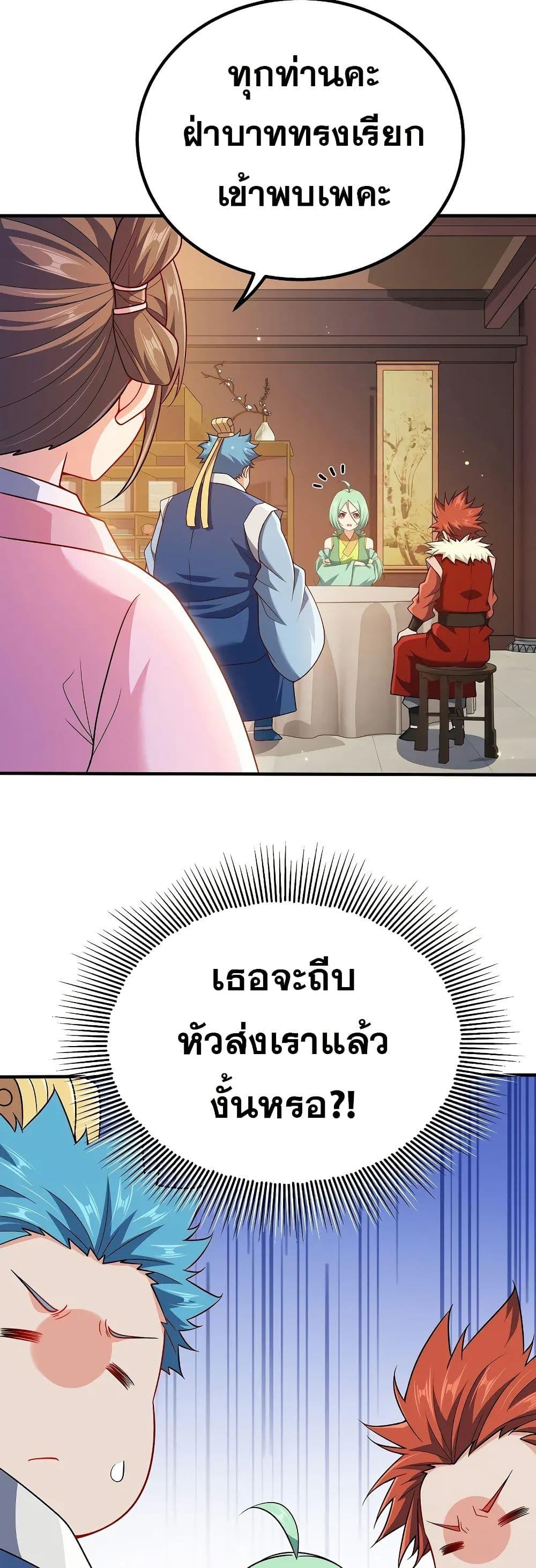 Manga-lc-com อ่านมังงะ อ่านการ์ตูน ออนไลน์ ฟรี My Wife is Actually the Future Tyrant Empress ตอนที่ 1 2 3 4 5 6 7 8 9 10 11 12 13 14 ฟรี ไม่มีโฆษณา Manga-lc - อ่าน มังงะ อ่าน การ์ตูน ออนไลน์ อ่านมังงะ ฟรี