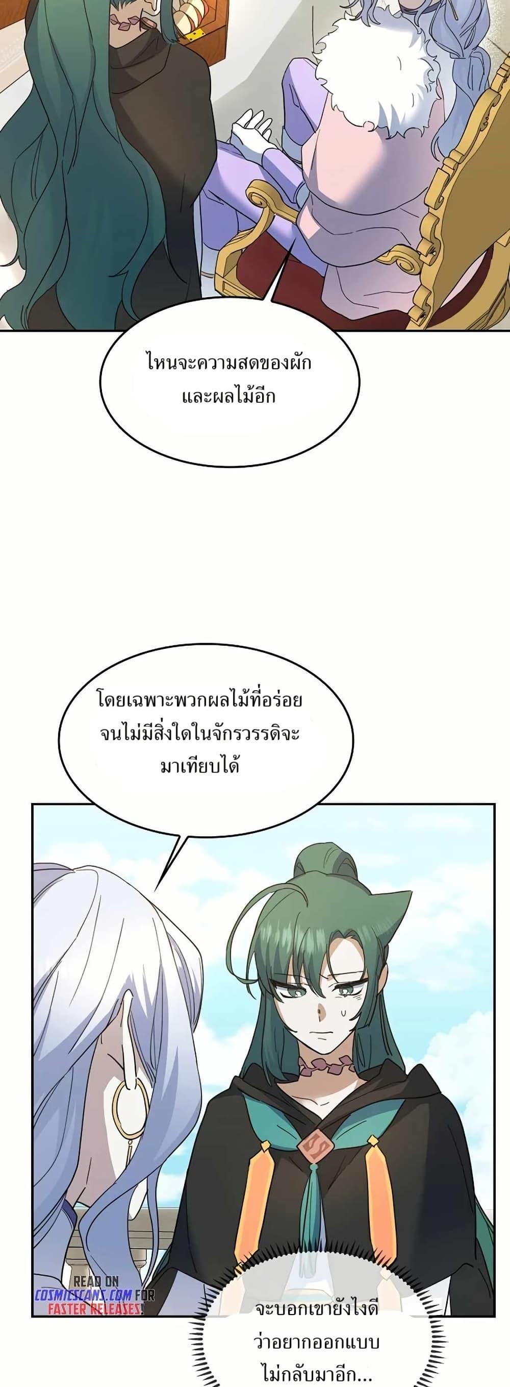 Manga-lc-com อ่านมังงะ อ่านการ์ตูน ออนไลน์ ฟรี Cooking Wizard ตอนที่ 1 2 3 4 5 6 7 8 9 10 11 12 13 14 ฟรี ไม่มีโฆษณา Manga-lc - อ่าน มังงะ อ่าน การ์ตูน ออนไลน์ อ่านมังงะ ฟรี