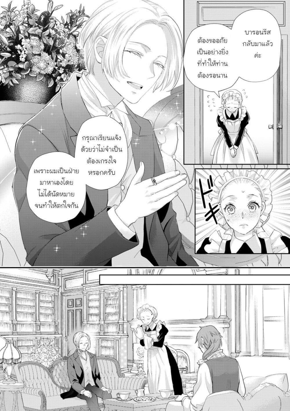 Manga-lc-com อ่านมังงะ อ่านการ์ตูน ออนไลน์ ฟรี Reijou wa Mattari wo Goshomou ตอนที่ 1 2 3 4 5 6 7 8 9 10 11 12 13 14 ฟรี ไม่มีโฆษณา Manga-lc - อ่าน มังงะ อ่าน การ์ตูน ออนไลน์ อ่านมังงะ ฟรี