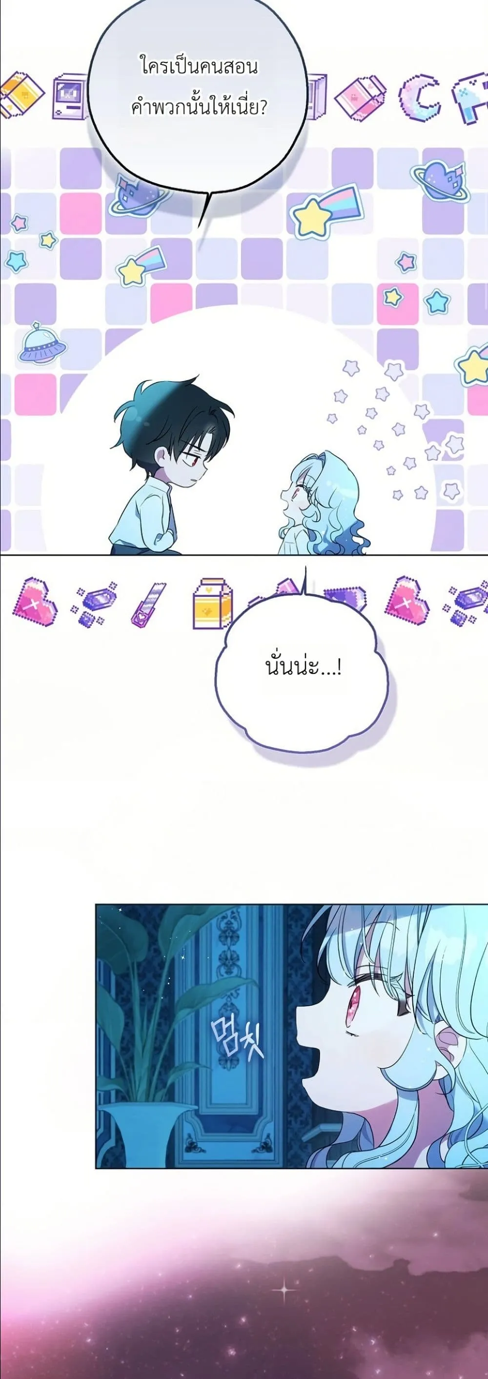 Manga-lc-com อ่านมังงะ อ่านการ์ตูน ออนไลน์ ฟรี The Oracle of the Villainous Baby ตอนที่ 1 2 3 4 5 6 7 8 9 10 11 12 13 14 ฟรี ไม่มีโฆษณา Manga-lc - อ่าน มังงะ อ่าน การ์ตูน ออนไลน์ อ่านมังงะ ฟรี