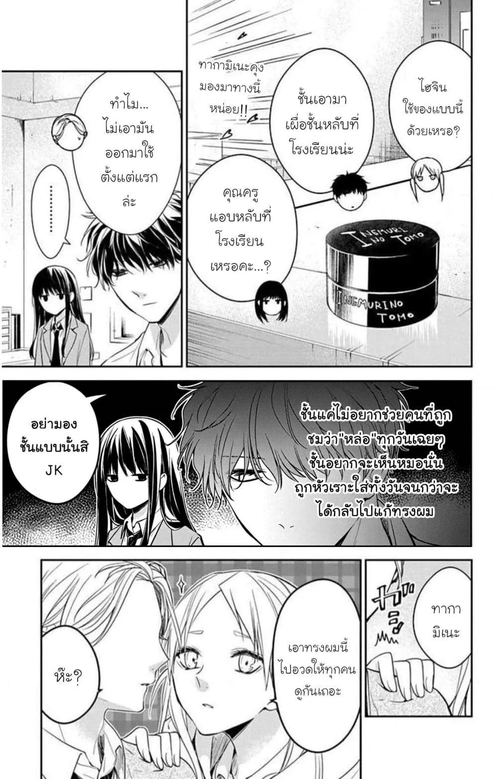 Manga-lc-com อ่านมังงะ อ่านการ์ตูน ออนไลน์ ฟรี Tsuiraku JK to Haijin Kyoushi ตอนที่ 1 2 3 4 5 6 7 8 9 10 11 12 13 14 ฟรี ไม่มีโฆษณา Manga-lc - อ่าน มังงะ อ่าน การ์ตูน ออนไลน์ อ่านมังงะ ฟรี