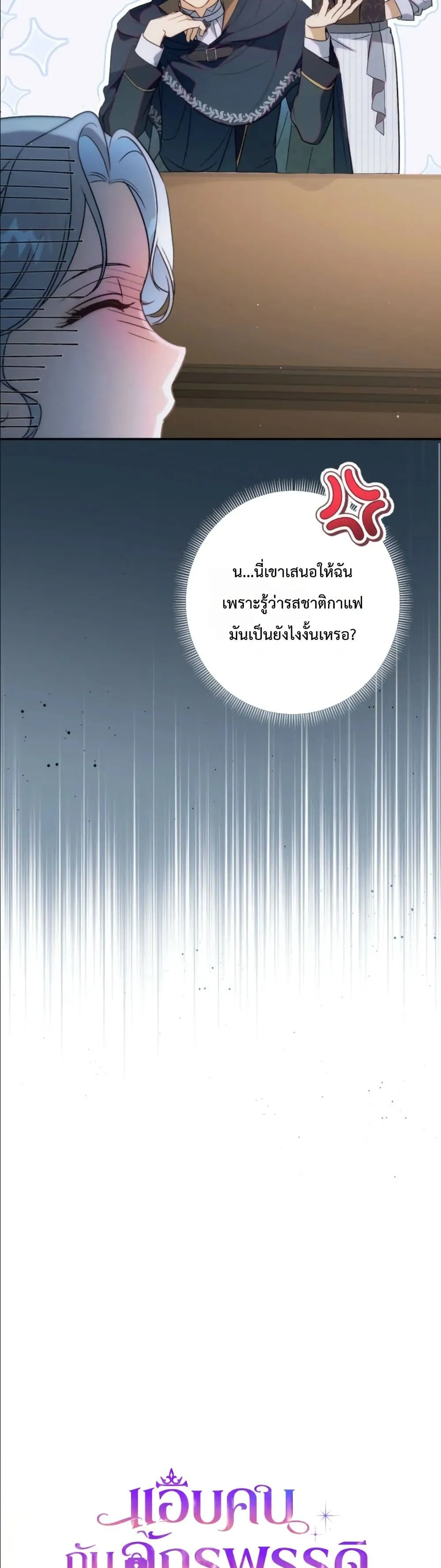 Manga-lc-com อ่านมังงะ อ่านการ์ตูน ออนไลน์ ฟรี Dating the Emperor in Secret, but I Don’t Know About It ตอนที่ 1 2 3 4 5 6 7 8 9 10 11 12 13 14 ฟรี ไม่มีโฆษณา Manga-lc - อ่าน มังงะ อ่าน การ์ตูน ออนไลน์ อ่านมังงะ ฟรี