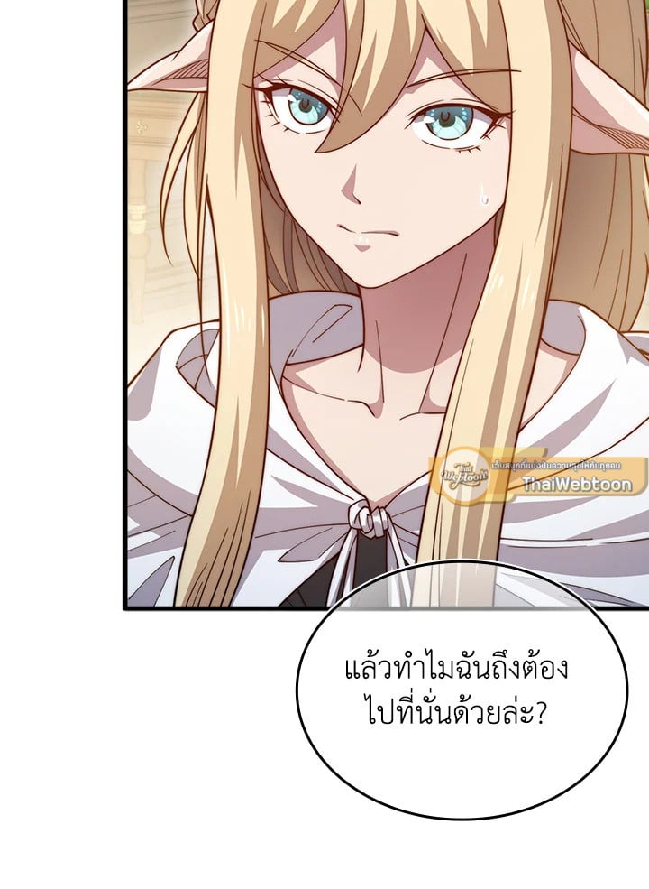Manga-lc-com อ่านมังงะ อ่านการ์ตูน ออนไลน์ ฟรี The Lord of Coins ตอนที่ 1 2 3 4 5 6 7 8 9 10 11 12 13 14 ฟรี ไม่มีโฆษณา Manga-lc - อ่าน มังงะ อ่าน การ์ตูน ออนไลน์ อ่านมังงะ ฟรี