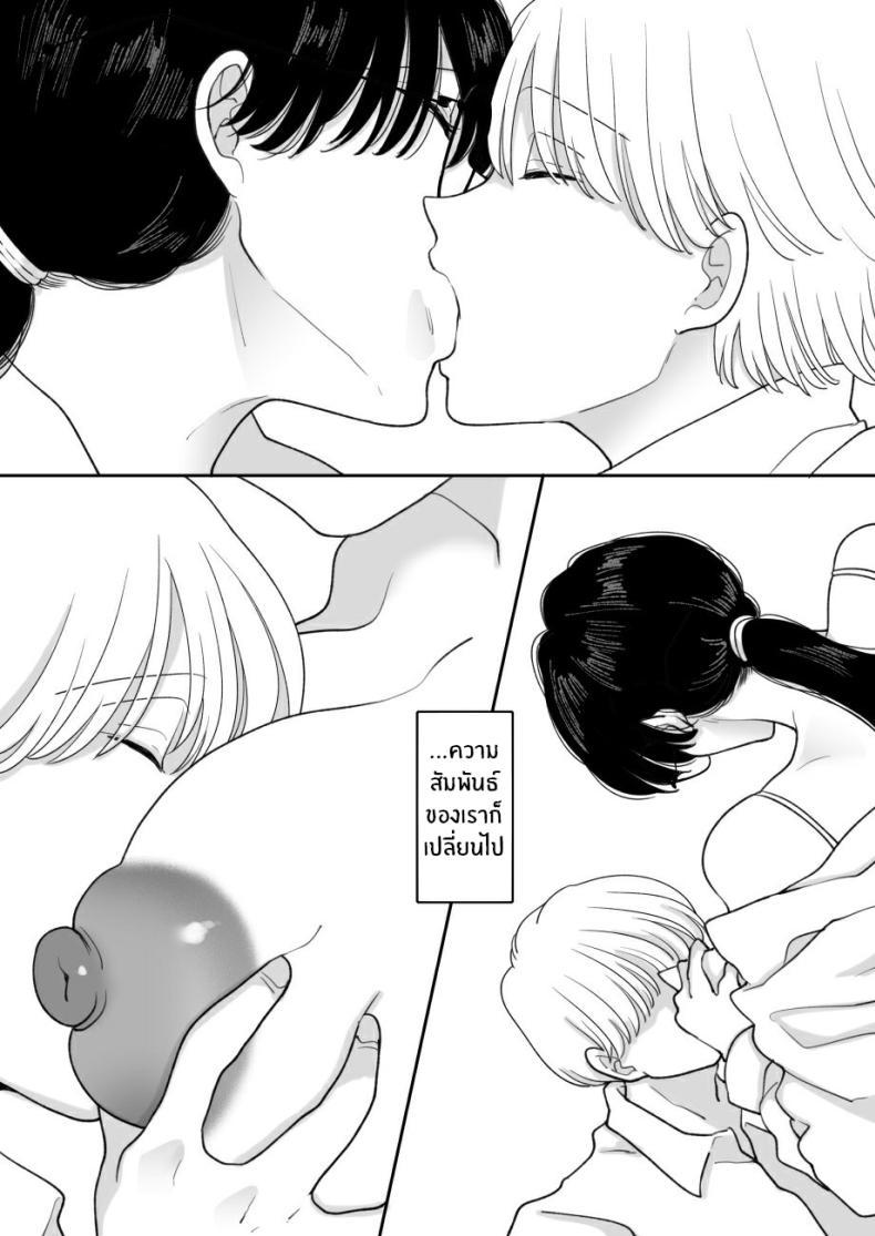 Doujin-Lc- อ่าน โดจิน มังฮวา เกาหลี ญี่ปุ่น จีน แปลไทย เเม่ของผมถูกพรากไป [Nyan dorosei] Suugaku Kyoushi no Kaa-san ga Taiiku Kyoushi ni Netorareru ตอนที่ 1 2 3 4 5 6 7 8 9 10 11 12 13 14 ฟรี ไม่มีโฆษณา อ่าน โดจิน Manhwa เกาหลี ญี่ปุ่น จีน เรามีครบ คัดมาให้เน้นๆ โดจิน 18+ รับประกันความฟินโดย  Doujin Lc