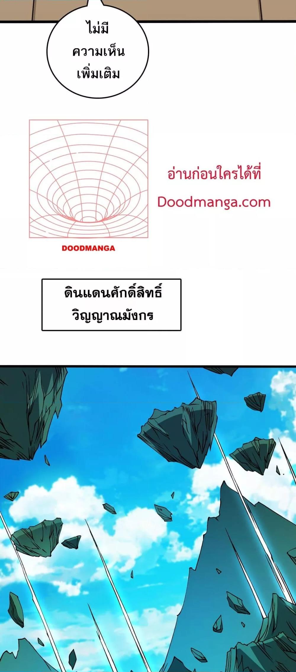 Manga-lc-com อ่านมังงะ อ่านการ์ตูน ออนไลน์ ฟรี Startingasthe ตอนที่ 1 2 3 4 5 6 7 8 9 10 11 12 13 14 ฟรี ไม่มีโฆษณา Manga-lc - อ่าน มังงะ อ่าน การ์ตูน ออนไลน์ อ่านมังงะ ฟรี