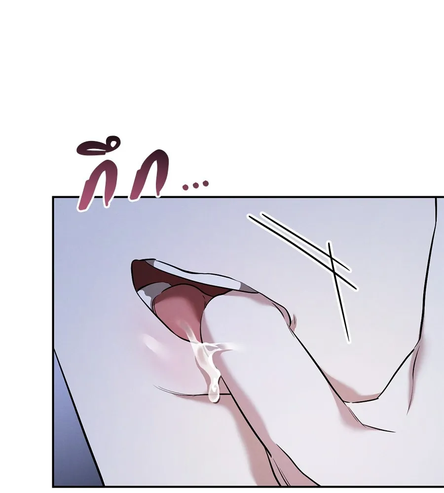 เรือนจำรัก ตอนที่ 28 รูปที่ 137