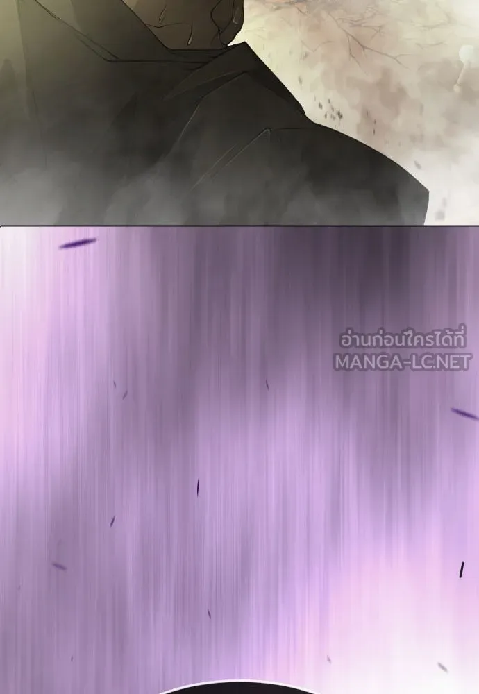 ยุคแห่งยอดมนุษย์ ตอนที่ 74 รูปที่ 12