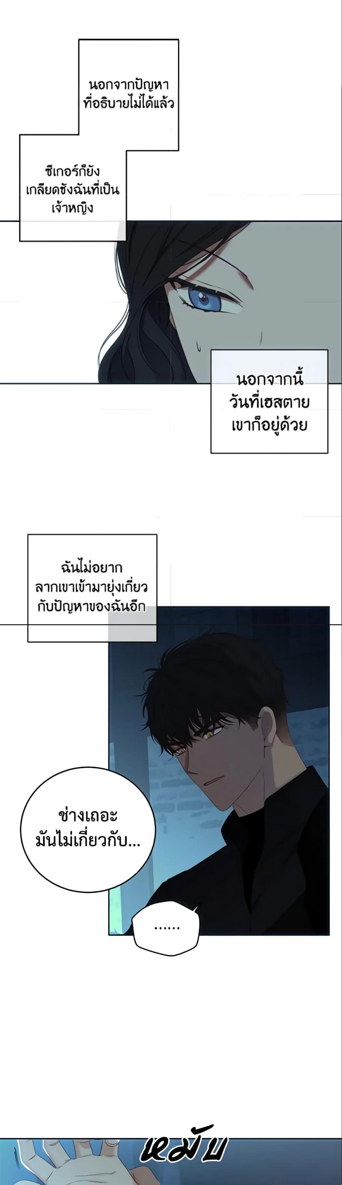 Manga-lc-com อ่านมังงะ อ่านการ์ตูน ออนไลน์ ฟรี I Fell into a Reverse Harem Game! ตอนที่ 1 2 3 4 5 6 7 8 9 10 11 12 13 14 ฟรี ไม่มีโฆษณา Manga-lc - อ่าน มังงะ อ่าน การ์ตูน ออนไลน์ อ่านมังงะ ฟรี