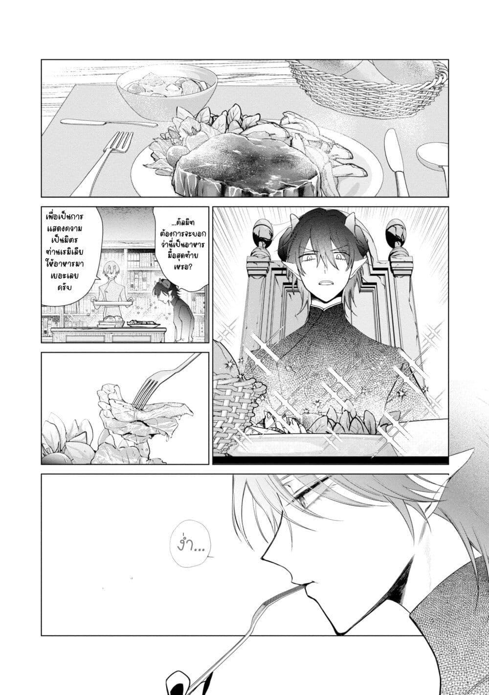 Manga-lc-com อ่านมังงะ อ่านการ์ตูน ออนไลน์ ฟรี Akuyaku Reijou no Naka no Hito ~Danzai sareta Tenseisha no Tame Usotsuki Heroine ni Fukushuu Itashimasu~ ตอนที่ 1 2 3 4 5 6 7 8 9 10 11 12 13 14 ฟรี ไม่มีโฆษณา Manga-lc - อ่าน มังงะ อ่าน การ์ตูน ออนไลน์ อ่านมังงะ ฟรี