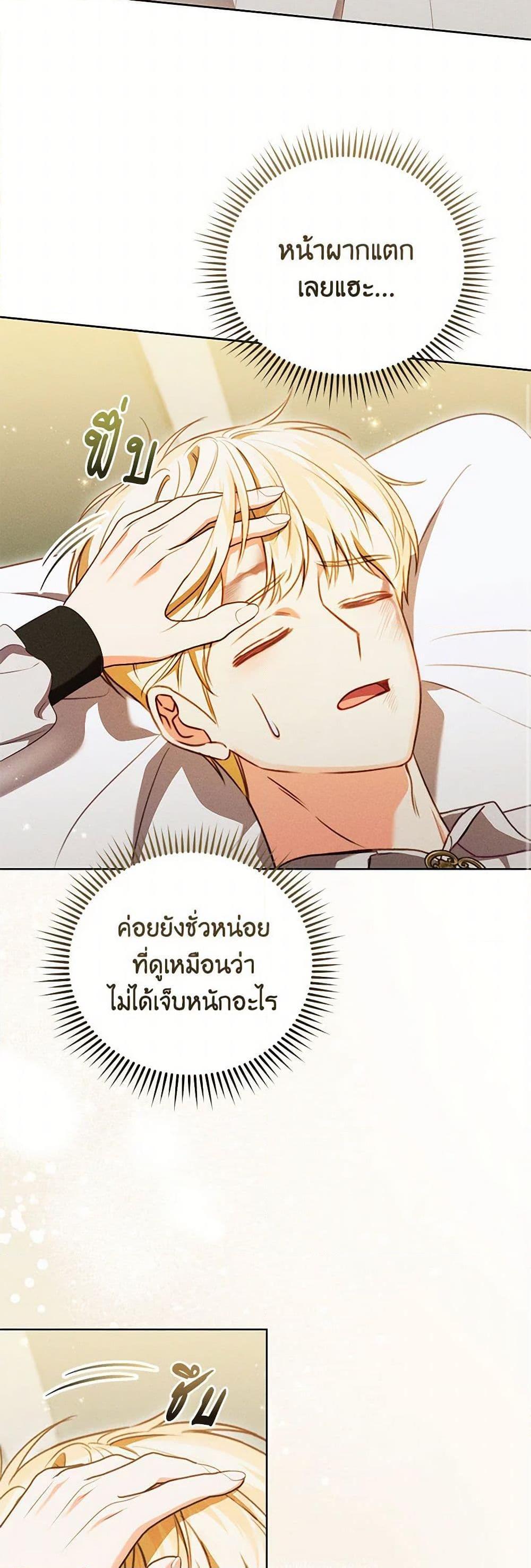 Manga-lc-com อ่านมังงะ อ่านการ์ตูน ออนไลน์ ฟรี Becoming the Lady of the Cursed Ducal House ตอนที่ 1 2 3 4 5 6 7 8 9 10 11 12 13 14 ฟรี ไม่มีโฆษณา Manga-lc - อ่าน มังงะ อ่าน การ์ตูน ออนไลน์ อ่านมังงะ ฟรี